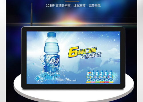 展望2020年數字標牌液晶廣告機的發展趨勢